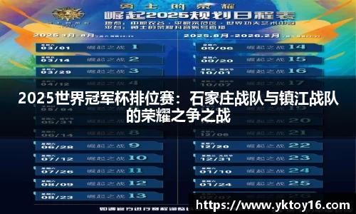 竞技宝jjb