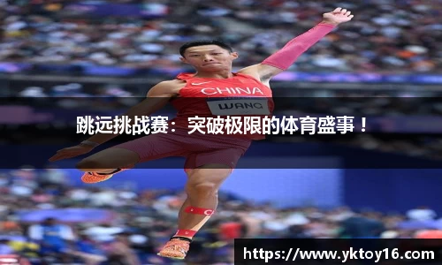 竞技宝jjb官网